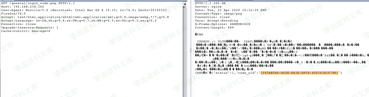 通达OA 任意用户登录漏洞-漏洞文库小世界-安全文库-NGC660安全实验室